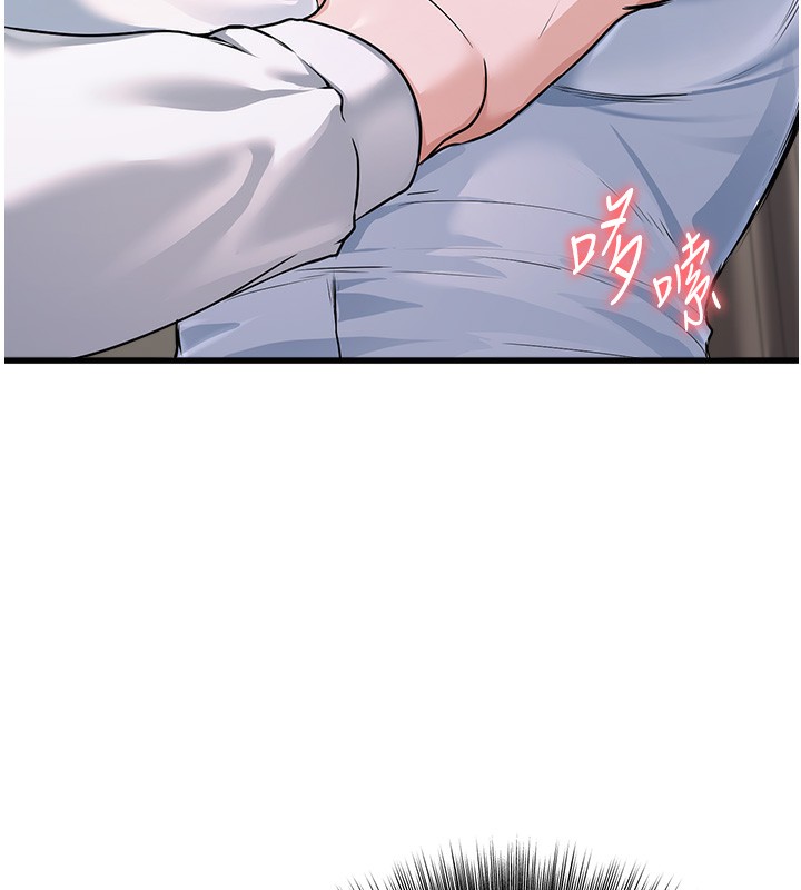 [韩国漫画] 公务员的桃色副业 剧情,OL#[200P]-13