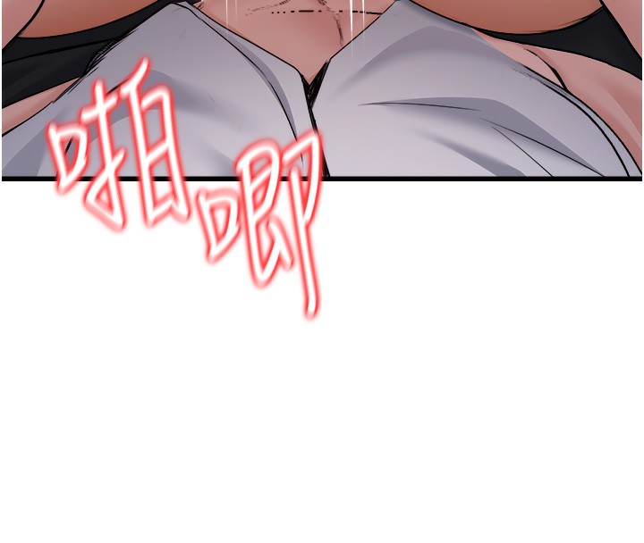 [韩国漫画] 公务员的桃色副业 剧情,OL#[200P]-136