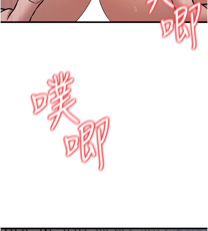 [韩国漫画] 公务员的桃色副业 剧情,OL#[200P]-142