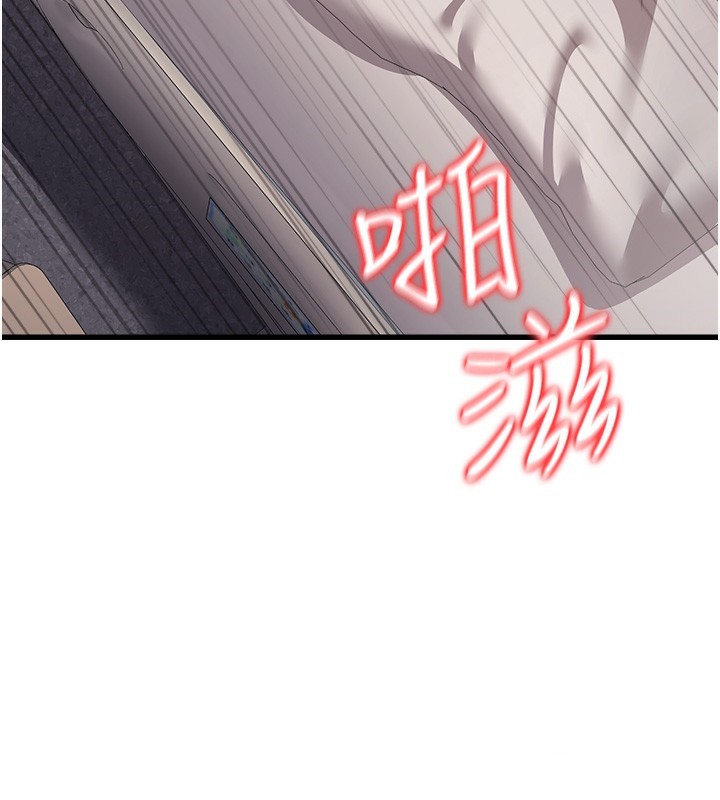 [韩国漫画] 公务员的桃色副业 剧情,OL#[200P]-145