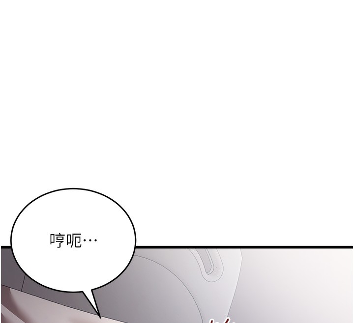 [韩国漫画] 公务员的桃色副业 剧情,OL#[200P]-157