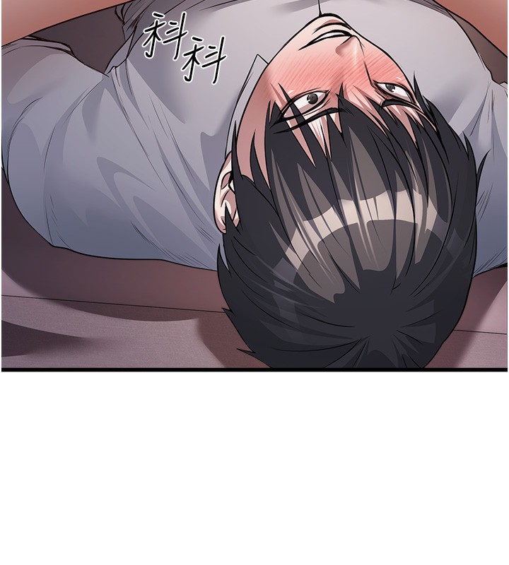 [韩国漫画] 公务员的桃色副业 剧情,OL#[200P]-159