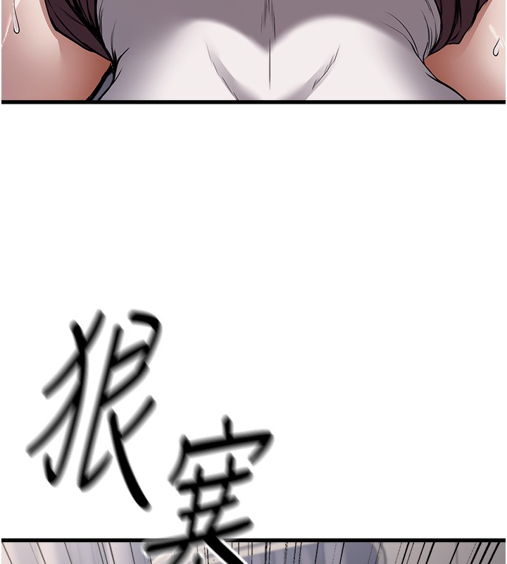 [韩国漫画] 公务员的桃色副业 剧情,OL#[200P]-165