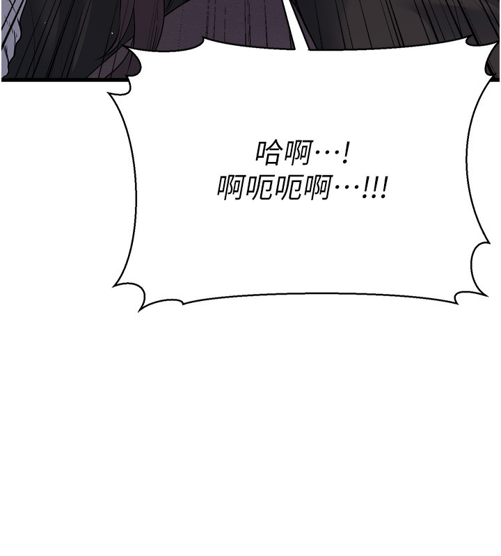 [韩国漫画] 公务员的桃色副业 剧情,OL#[200P]-168
