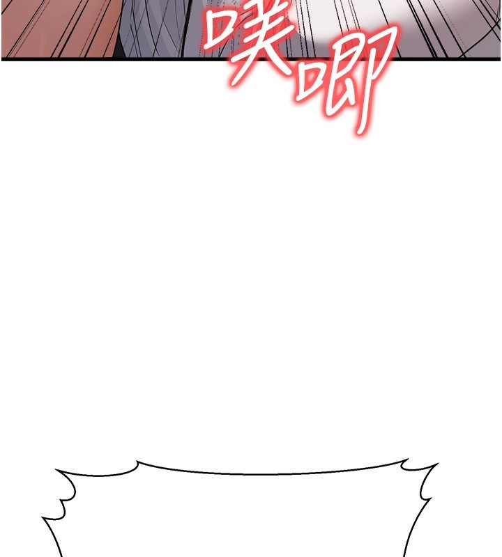 [韩国漫画] 公务员的桃色副业 剧情,OL#[200P]-171