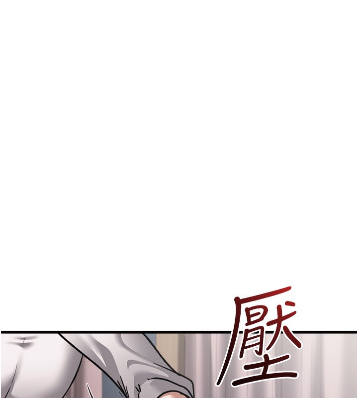 [韩国漫画] 公务员的桃色副业 剧情,OL#[200P]-192