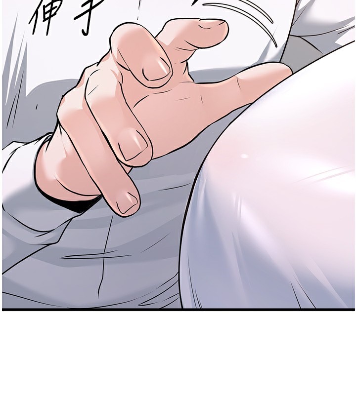 [韩国漫画] 公务员的桃色副业 剧情,OL#[200P]-2