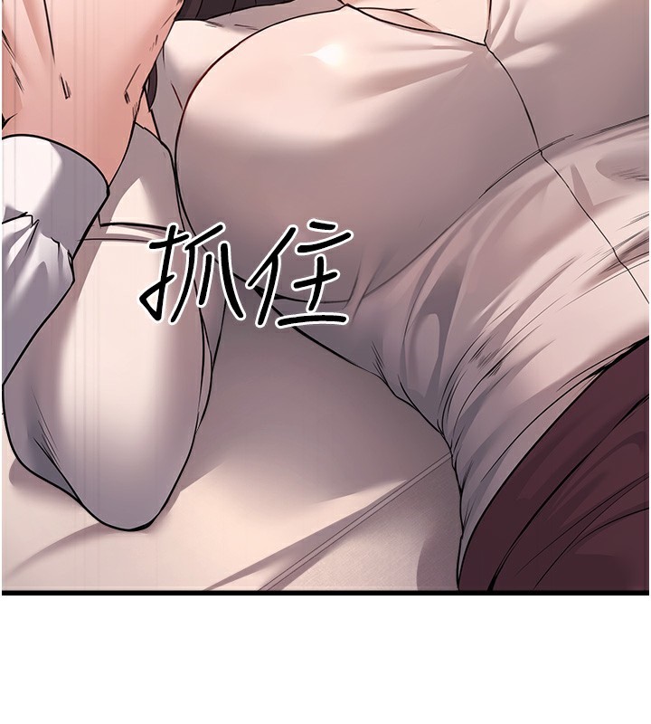 [韩国漫画] 公务员的桃色副业 剧情,OL#[200P]-23