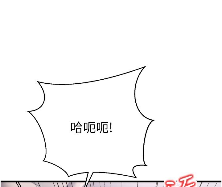 [韩国漫画] 公务员的桃色副业 剧情,OL#[200P]-24