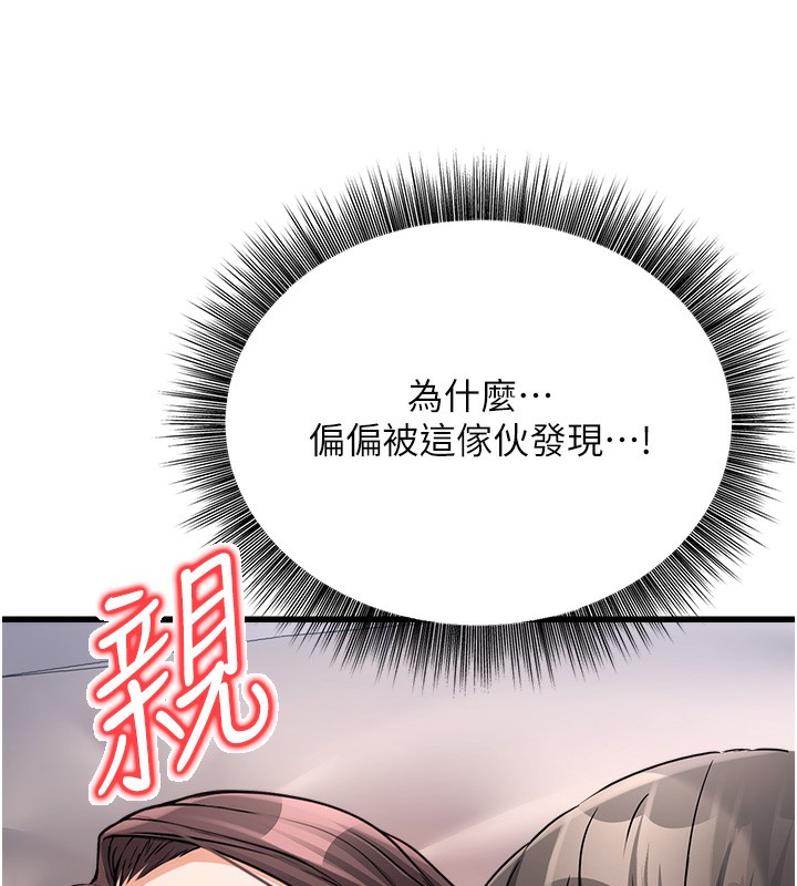[韩国漫画] 公务员的桃色副业 剧情,OL#[200P]-27