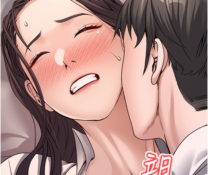 [韩国漫画] 公务员的桃色副业 剧情,OL#[200P]-28