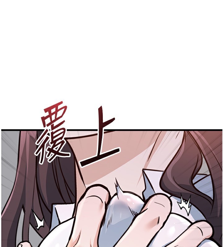 [韩国漫画] 公务员的桃色副业 剧情,OL#[200P]-3