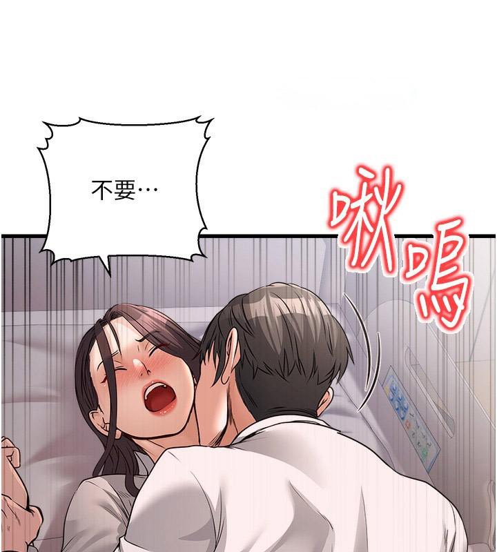 [韩国漫画] 公务员的桃色副业 剧情,OL#[200P]-30