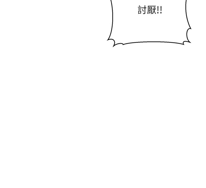 [韩国漫画] 公务员的桃色副业 剧情,OL#[200P]-32