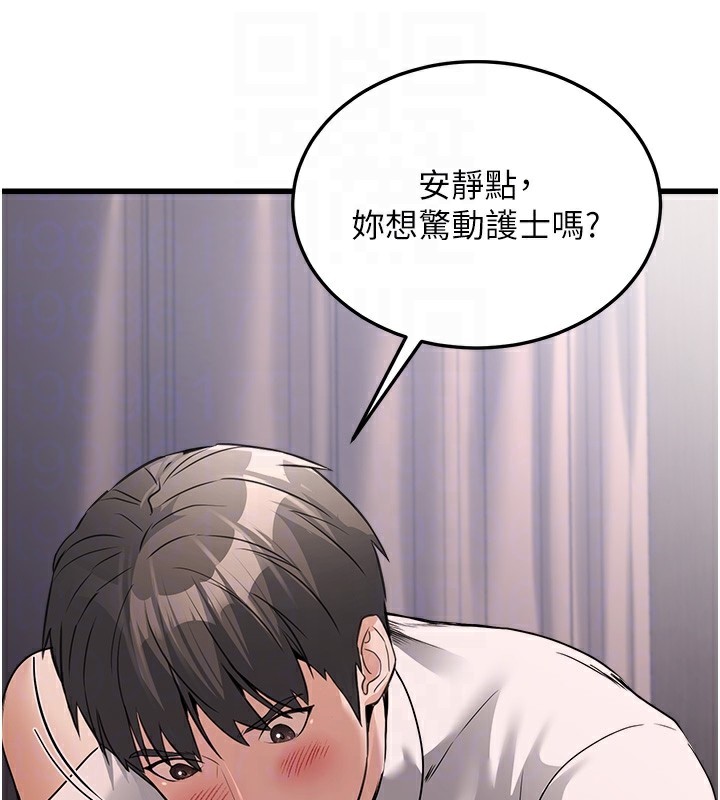 [韩国漫画] 公务员的桃色副业 剧情,OL#[200P]-33