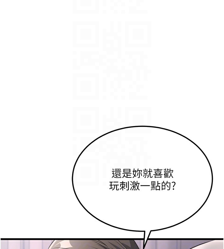 [韩国漫画] 公务员的桃色副业 剧情,OL#[200P]-35