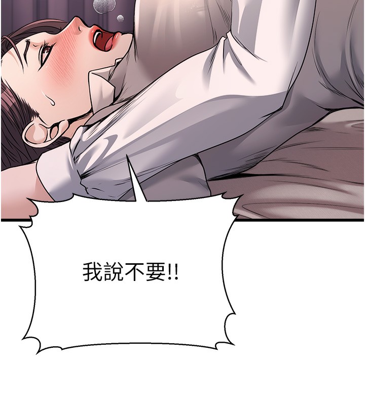 [韩国漫画] 公务员的桃色副业 剧情,OL#[200P]-37