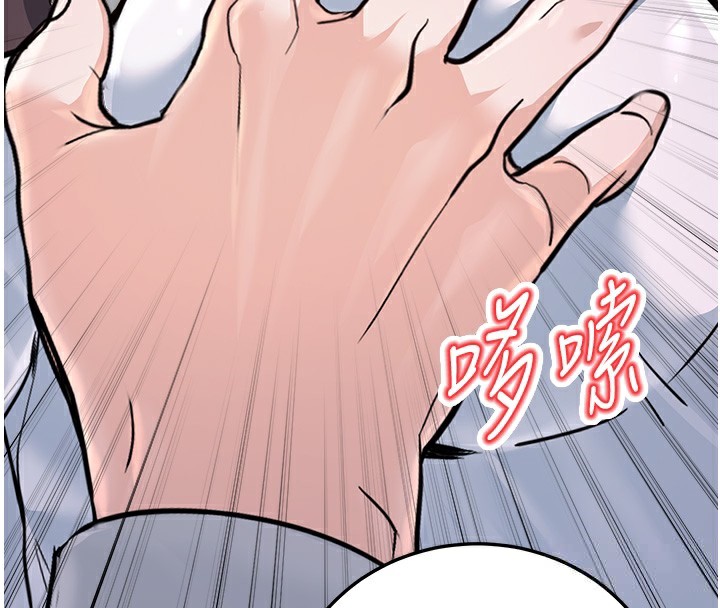 [韩国漫画] 公务员的桃色副业 剧情,OL#[200P]-4