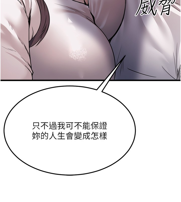 [韩国漫画] 公务员的桃色副业 剧情,OL#[200P]-42