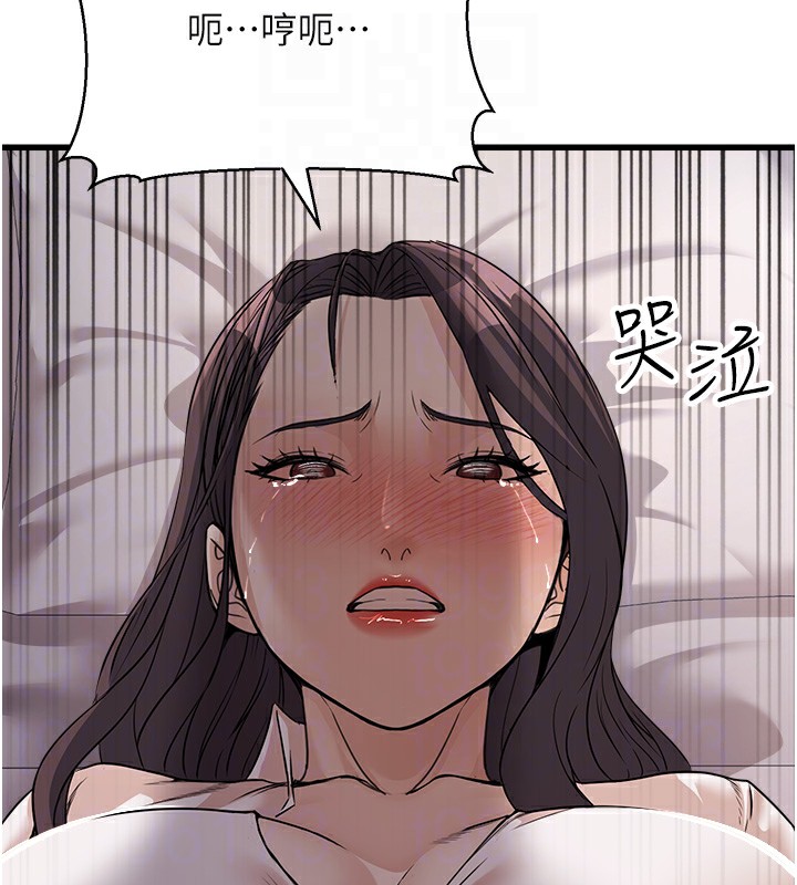 [韩国漫画] 公务员的桃色副业 剧情,OL#[200P]-46