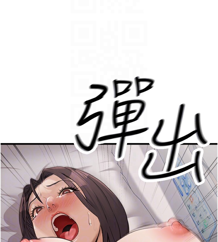 [韩国漫画] 公务员的桃色副业 剧情,OL#[200P]-48