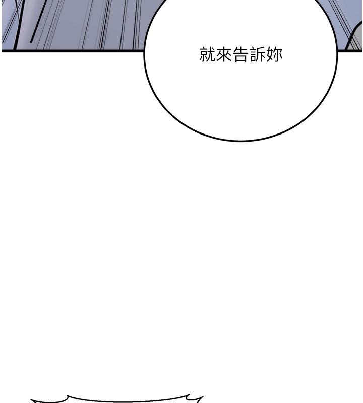 [韩国漫画] 公务员的桃色副业 剧情,OL#[200P]-5