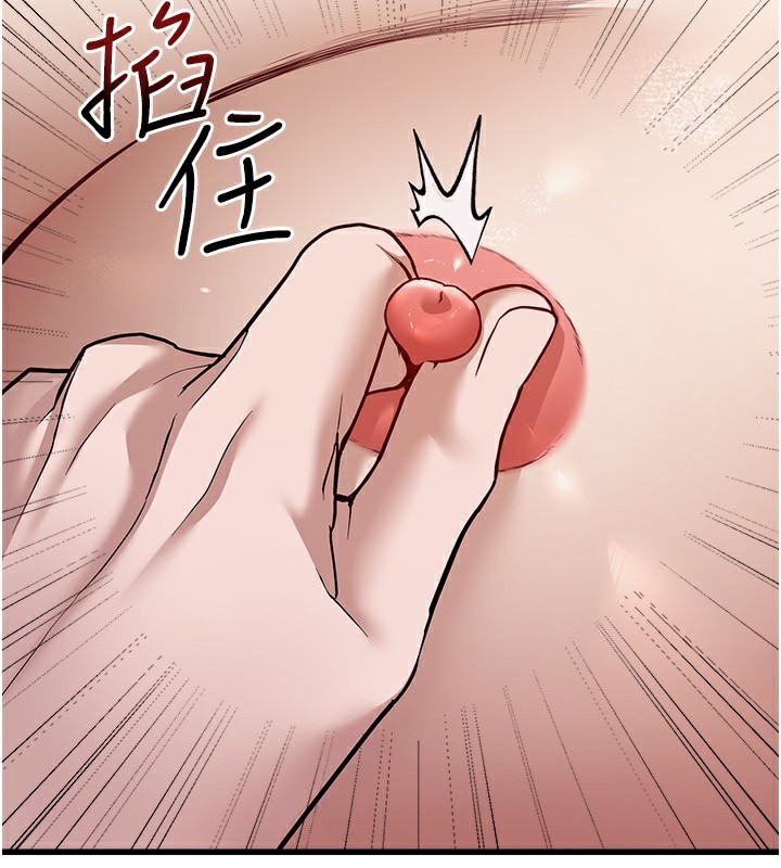 [韩国漫画] 公务员的桃色副业 剧情,OL#[200P]-51