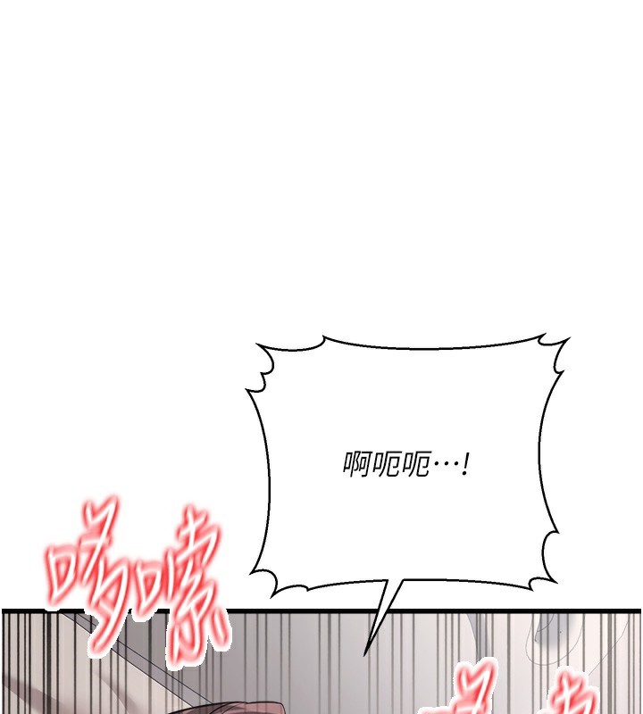 [韩国漫画] 公务员的桃色副业 剧情,OL#[200P]-52