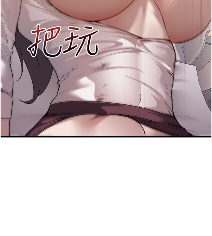 [韩国漫画] 公务员的桃色副业 剧情,OL#[200P]-54