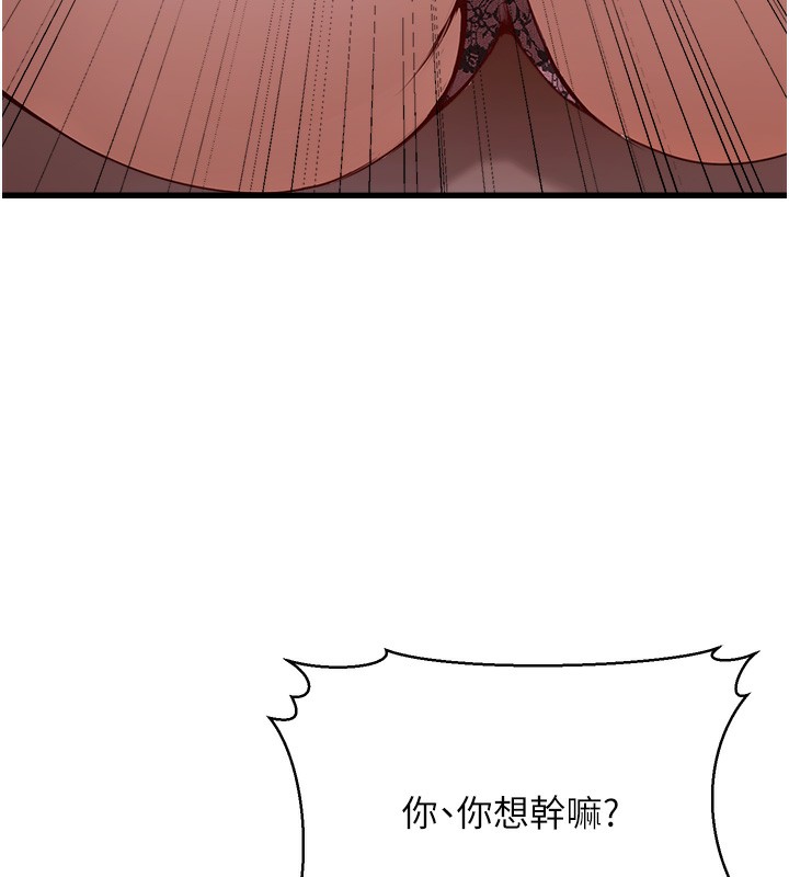 [韩国漫画] 公务员的桃色副业 剧情,OL#[200P]-57