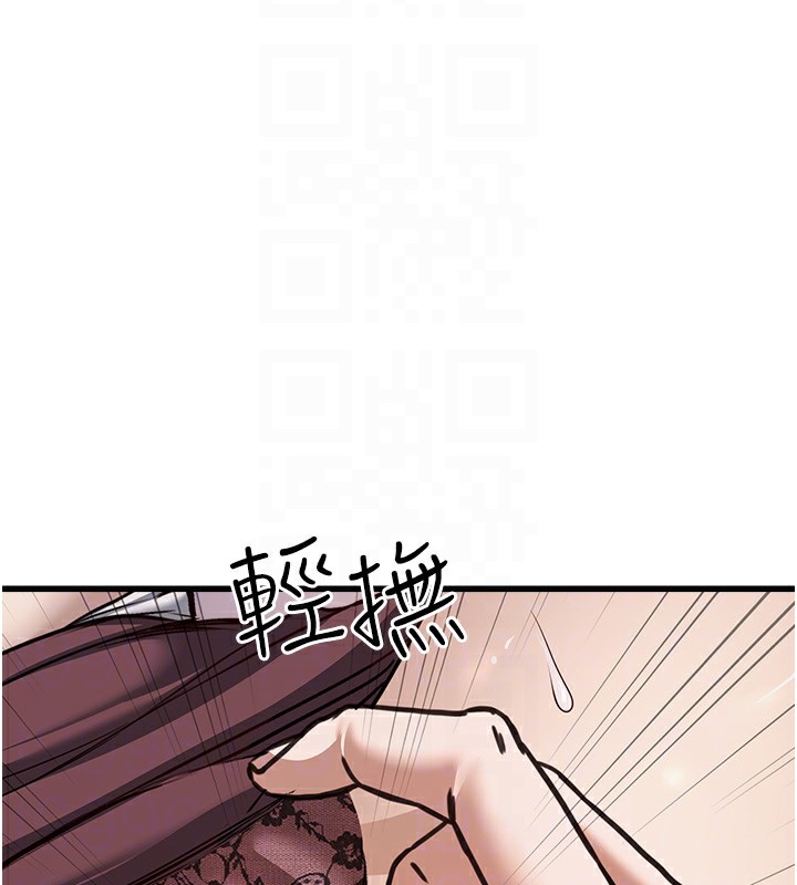 [韩国漫画] 公务员的桃色副业 剧情,OL#[200P]-60