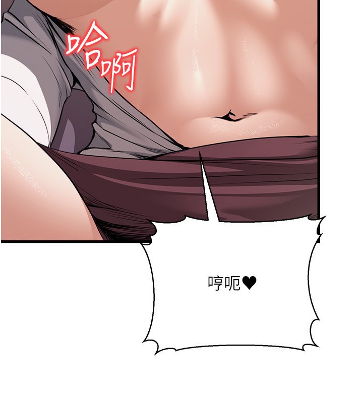 [韩国漫画] 公务员的桃色副业 剧情,OL#[200P]-64