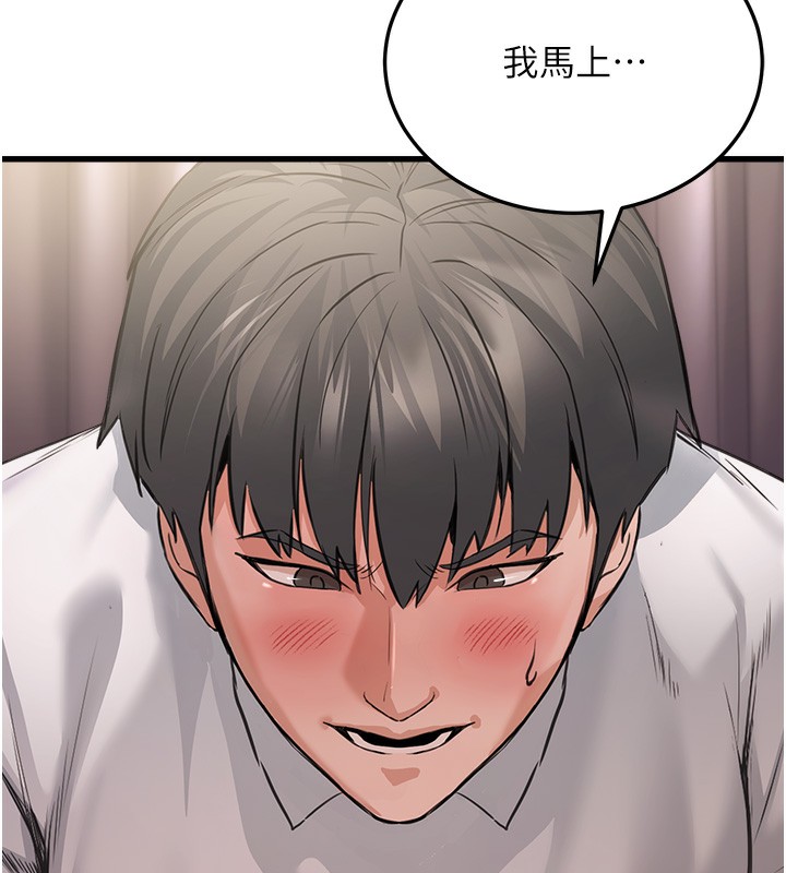 [韩国漫画] 公务员的桃色副业 剧情,OL#[200P]-68