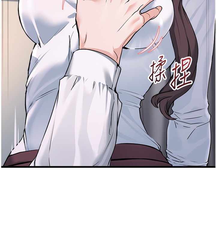 [韩国漫画] 公务员的桃色副业 剧情,OL#[200P]-7