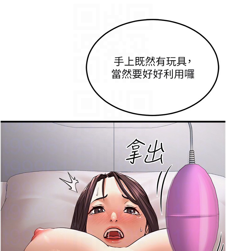[韩国漫画] 公务员的桃色副业 剧情,OL#[200P]-74