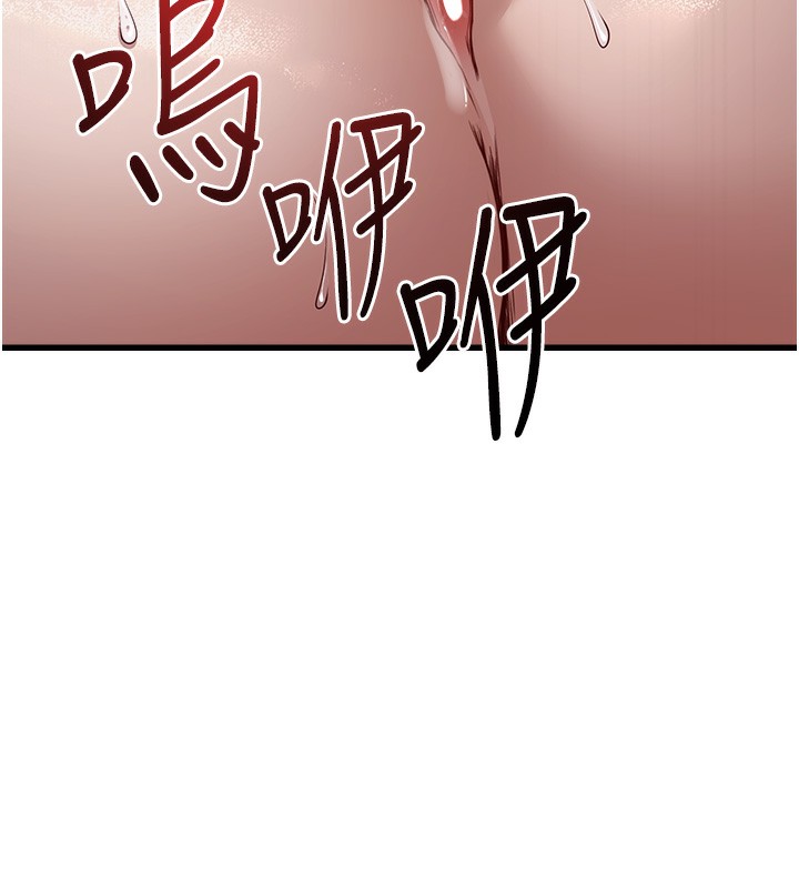 [韩国漫画] 公务员的桃色副业 剧情,OL#[200P]-78