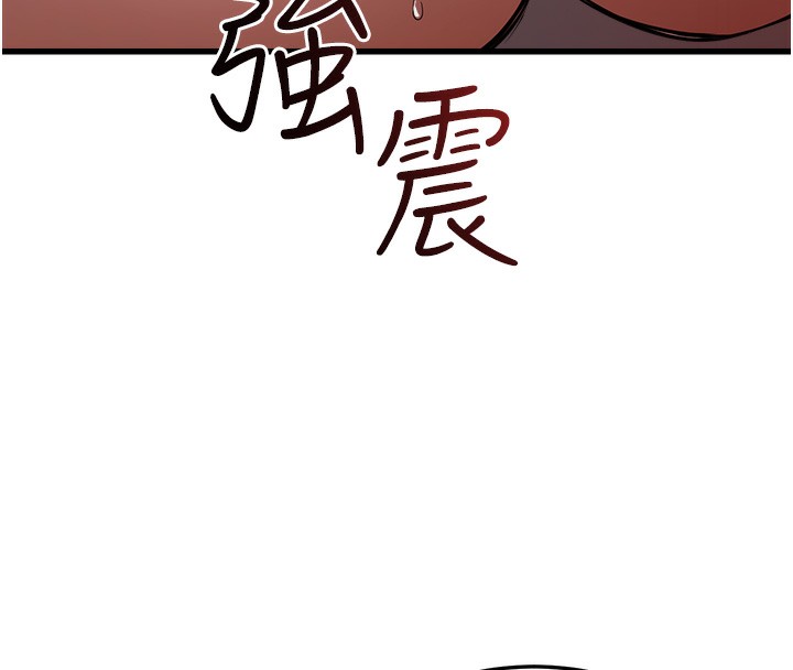 [韩国漫画] 公务员的桃色副业 剧情,OL#[200P]-81