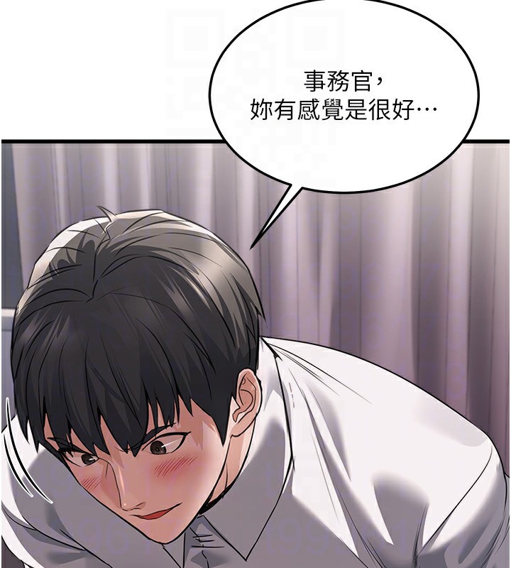 [韩国漫画] 公务员的桃色副业 剧情,OL#[200P]-82