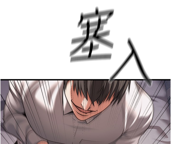 [韩国漫画] 公务员的桃色副业 剧情,OL#[200P]-89