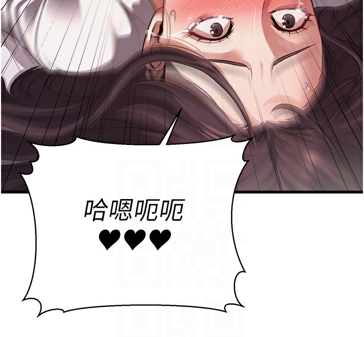 [韩国漫画] 公务员的桃色副业 剧情,OL#[200P]-91