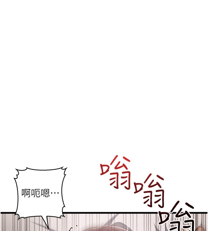 [韩国漫画] 公务员的桃色副业 剧情,OL#[200P]-92