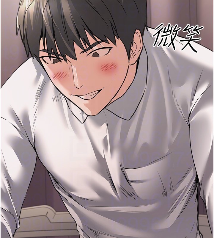 [韩国漫画] 公务员的桃色副业 剧情,OL#[200P]-96