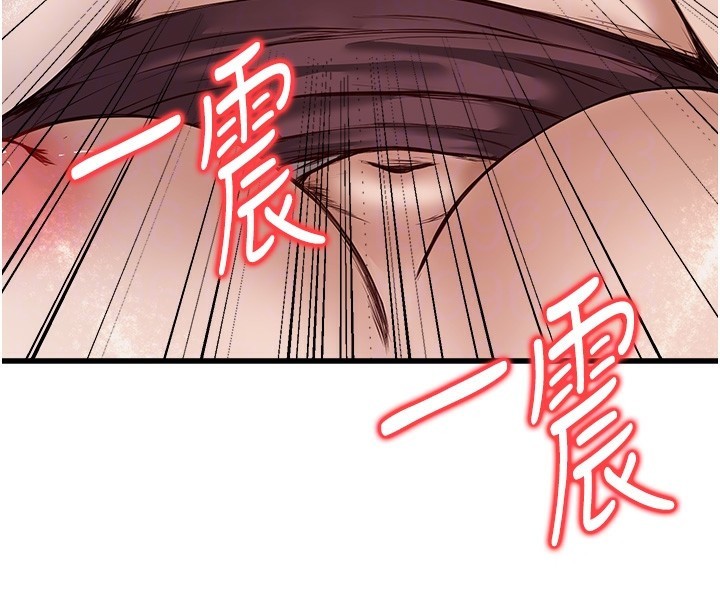 [韩国漫画] 公务员的桃色副业 剧情,OL#[200P]-99