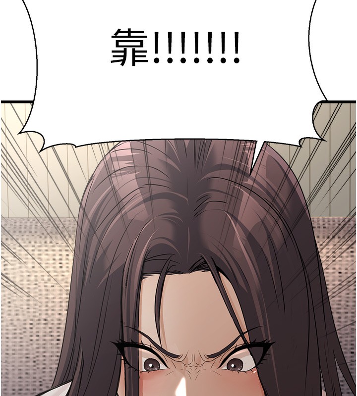 [韩国漫画] 公务员的桃色副业 剧情,OL#[200P]-119