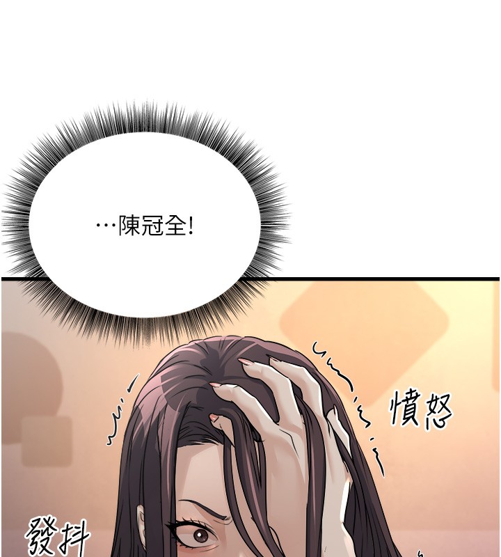 [韩国漫画] 公务员的桃色副业 剧情,OL#[200P]-125