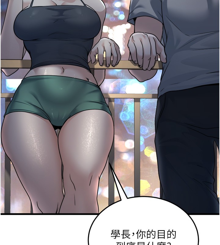 [韩国漫画] 公务员的桃色副业 剧情,OL#[200P]-137