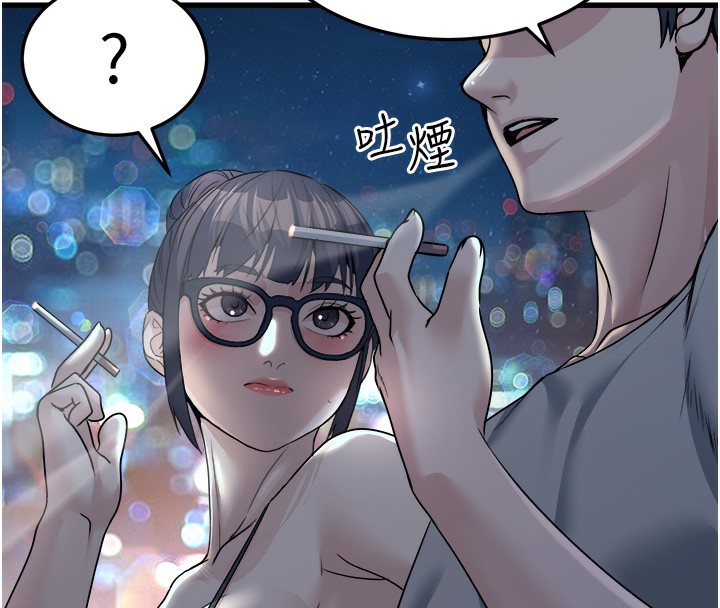 [韩国漫画] 公务员的桃色副业 剧情,OL#[200P]-139