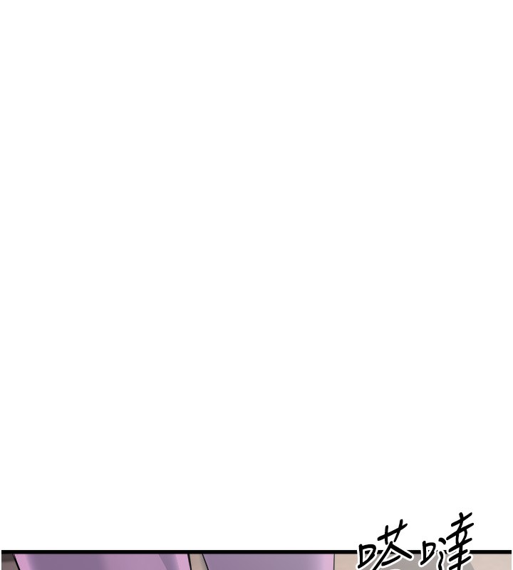 [韩国漫画] 公务员的桃色副业 剧情,OL#[200P]-14