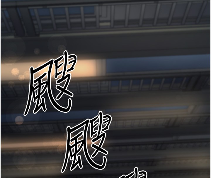 [韩国漫画] 公务员的桃色副业 剧情,OL#[200P]-148