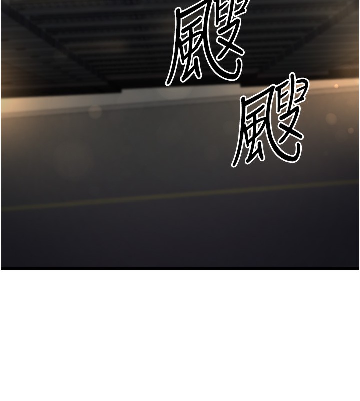 [韩国漫画] 公务员的桃色副业 剧情,OL#[200P]-149